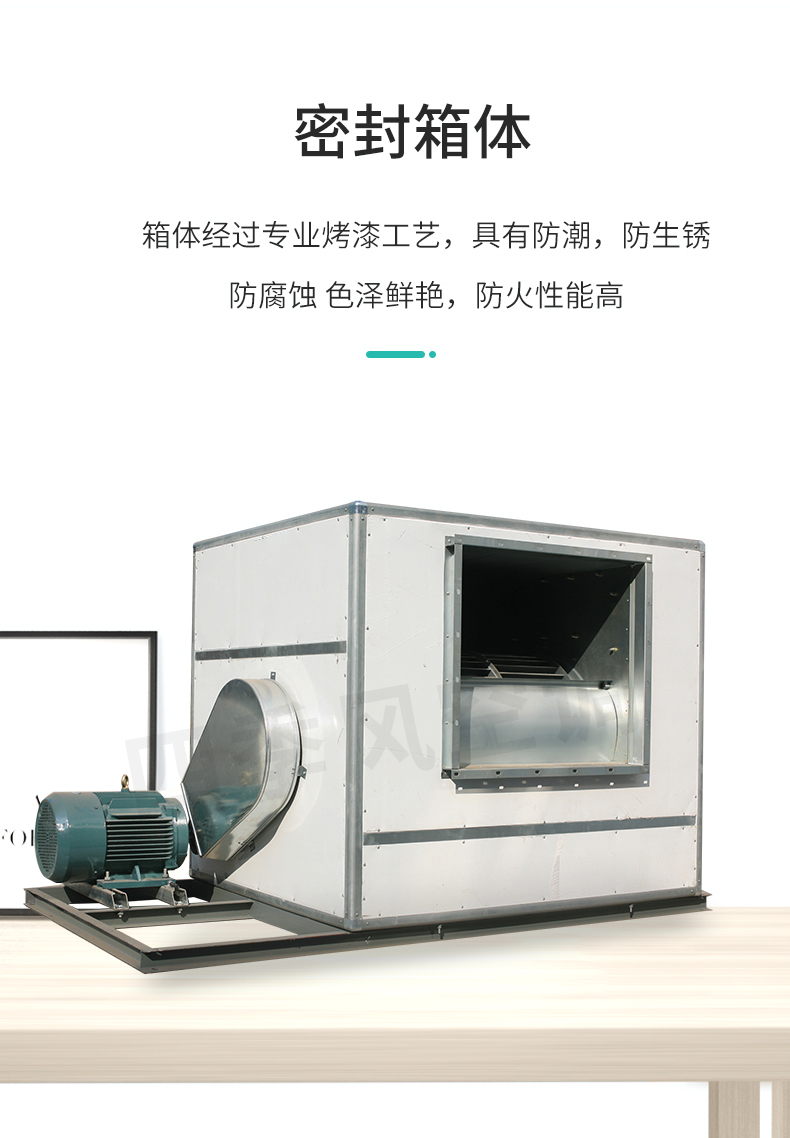 離心風(fēng)機_07.jpg