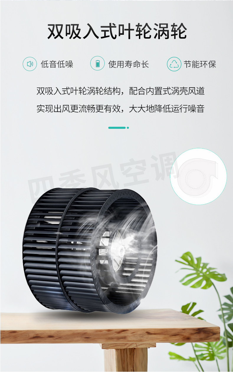 管道靜音風(fēng)機_06.jpg